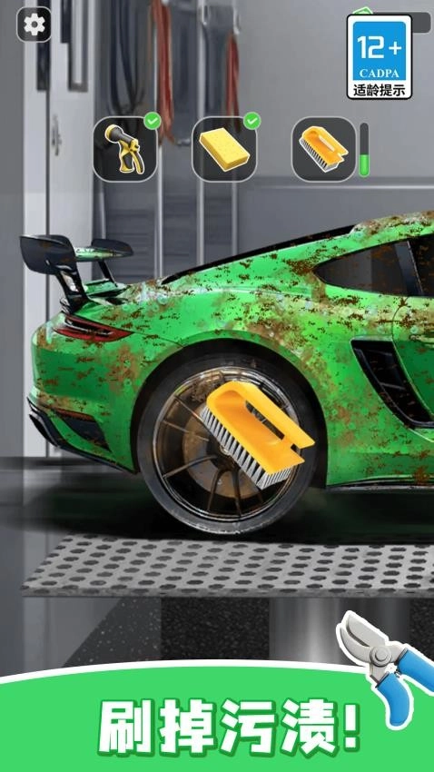 货车模拟驾驶图4