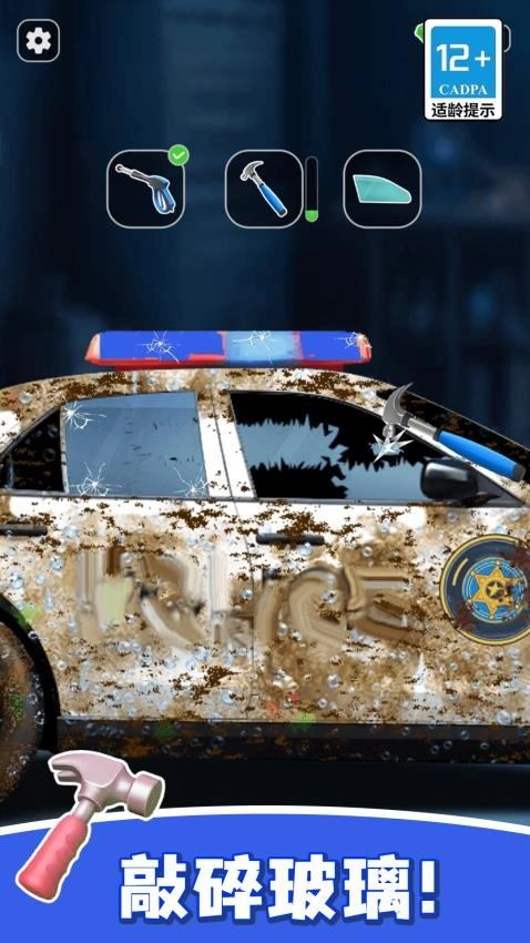 货车模拟驾驶图3