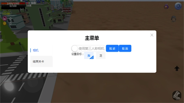 巨大娘的玩耍模拟器