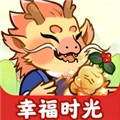 幸福时光游戏
