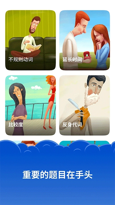 Simpler英语安卓版截图3