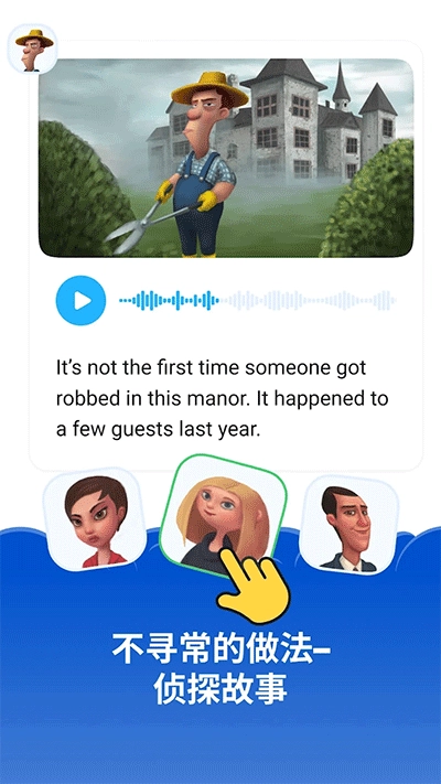 Simpler英语安卓版截图0