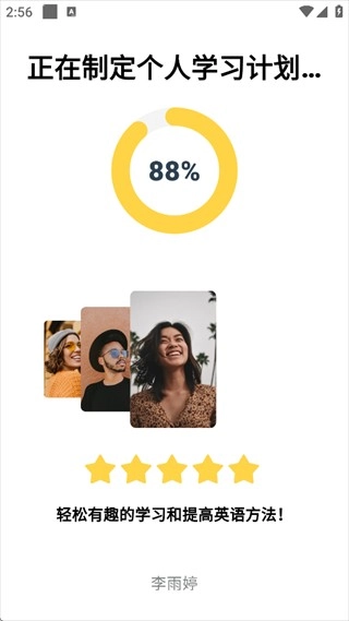 Simpler英语安卓版安装包下载