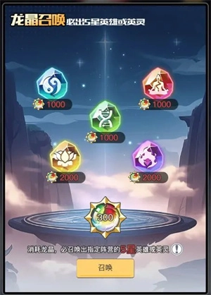 三千幻世2026最新版手机下载