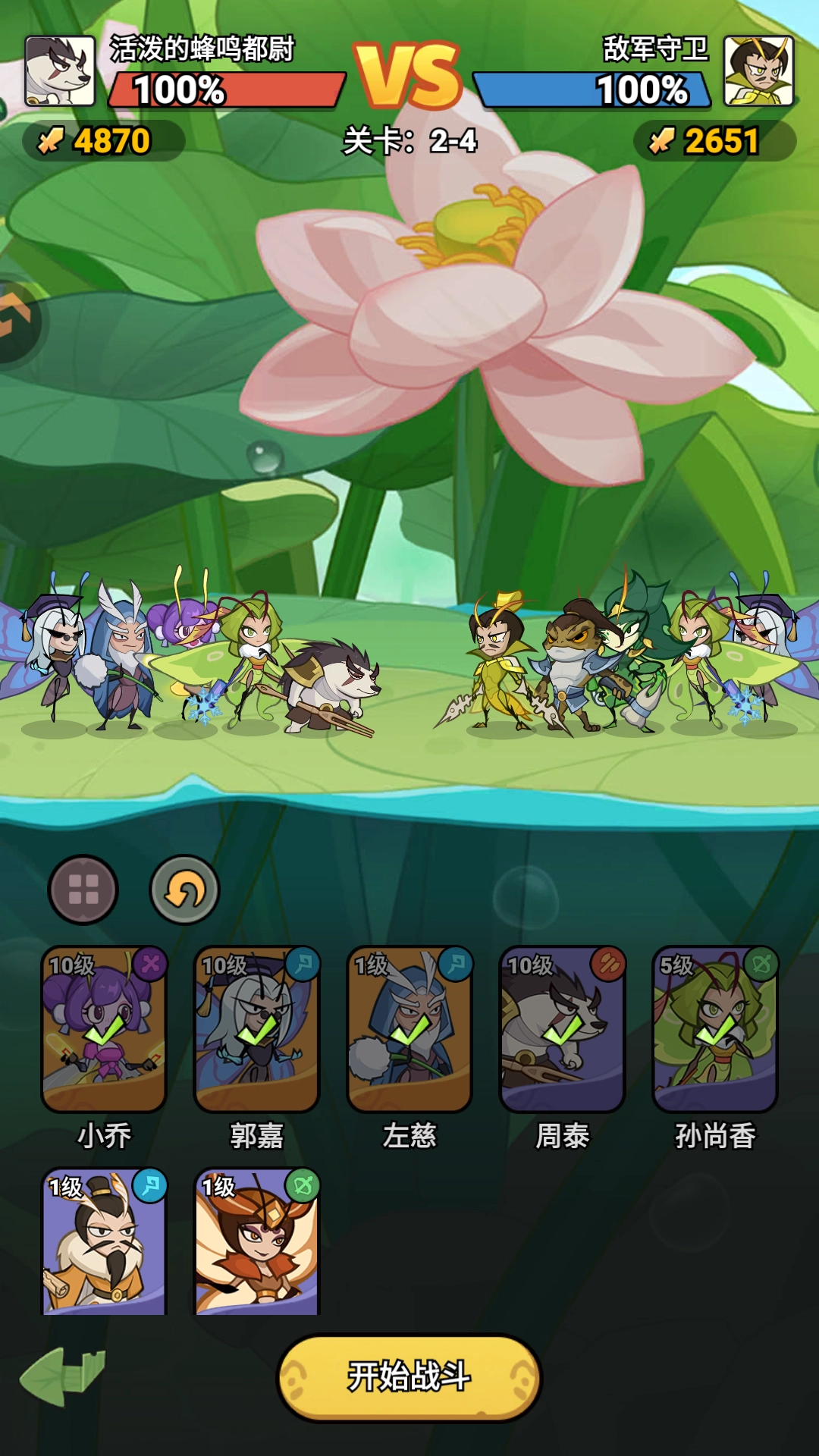 伴你同行安卓版免费下载