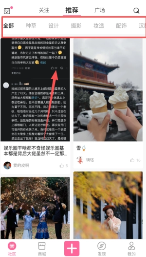 汉服荟完整版下载