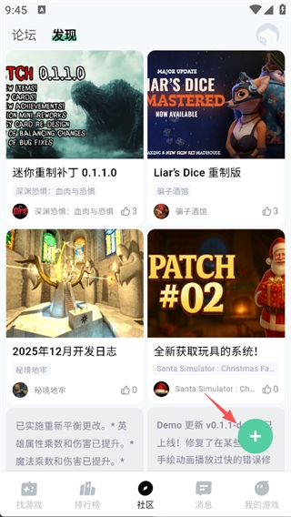 魔核App官网版下载