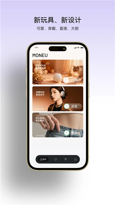 漫尤MONEU