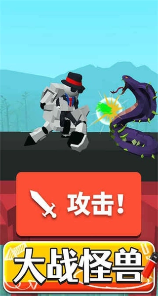 画把武器无限墨水2