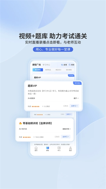 申庭教育图2