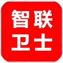 智卫云