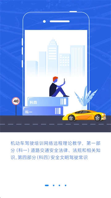 理论培训图2