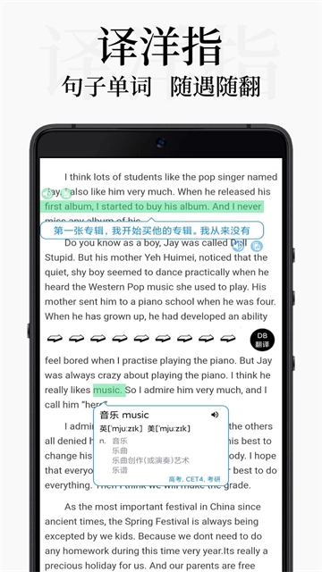 DB翻译图4