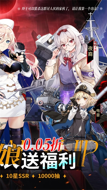 圣翼传说最新版图4