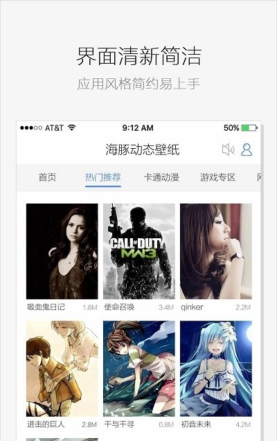 海豚动态壁纸图2