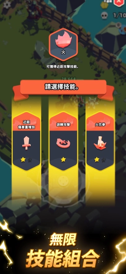 弑神者