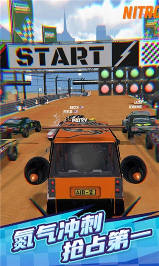 赛车大战截图3