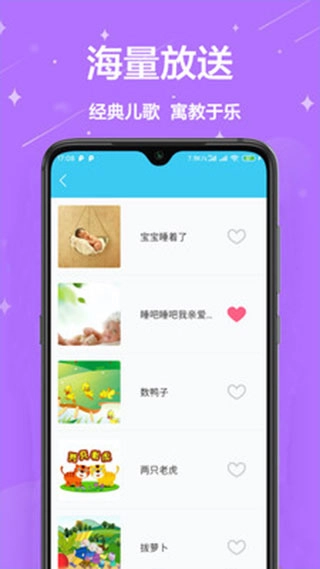 儿童早教图3