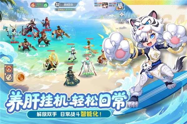 长安幻想4399版图4