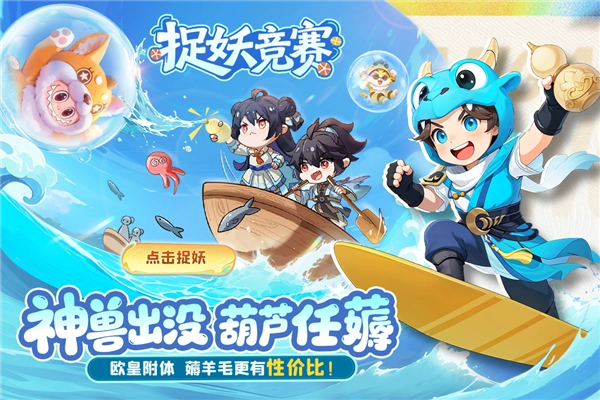 长安幻想4399版图2