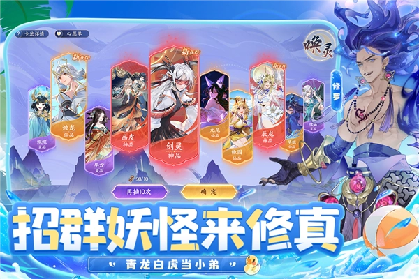 我的御剑日记2026最新版(4)