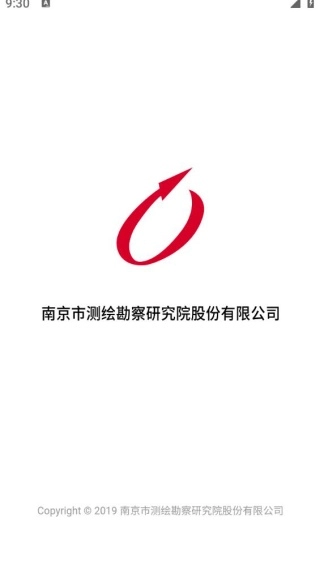 测绘之家安装包下载