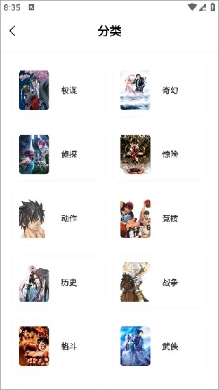 零界绘漫画app下载