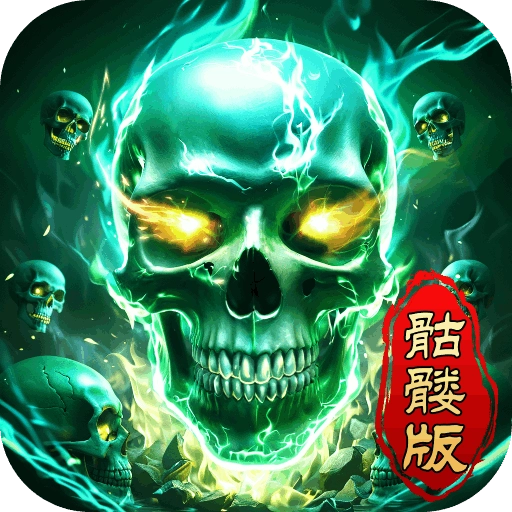 龙迹之城折版