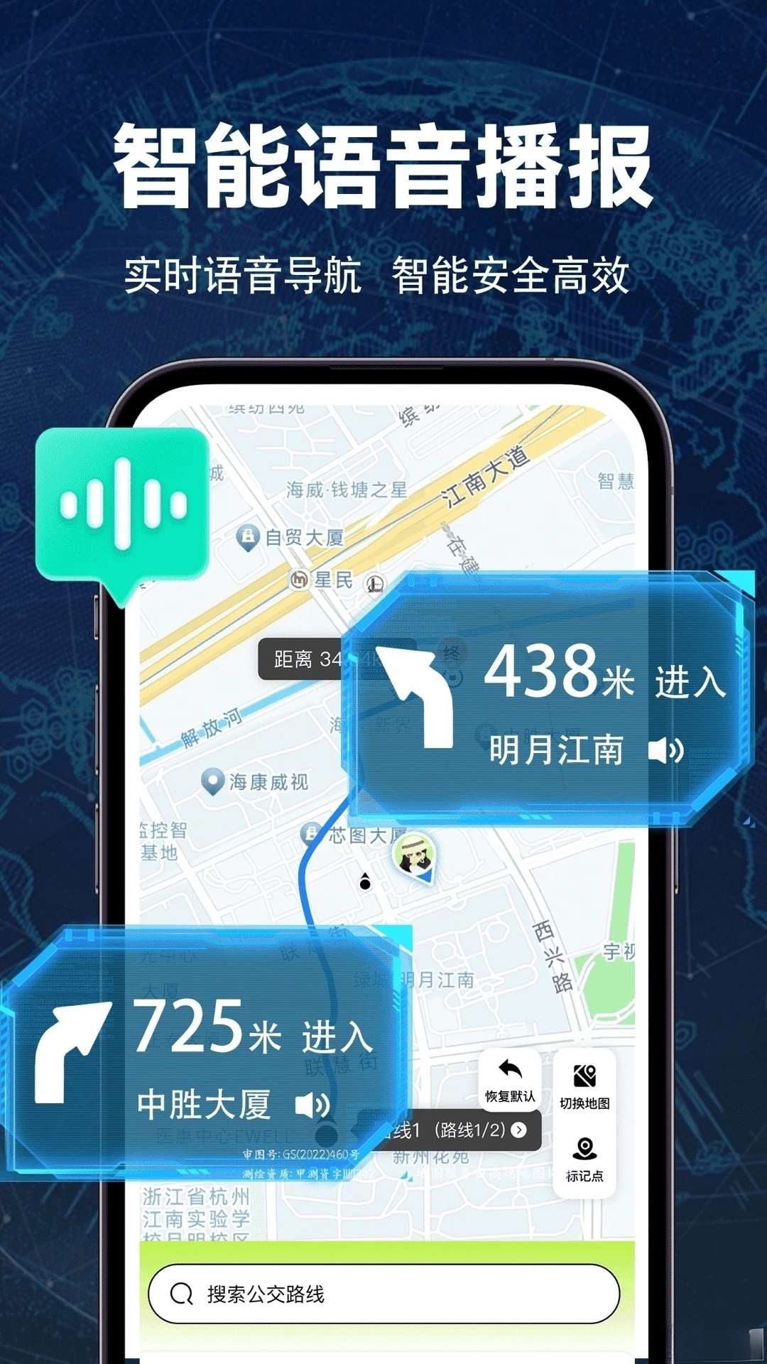 实时全景地图
