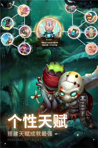 蘑菇战争2MOD菜单中文版图3