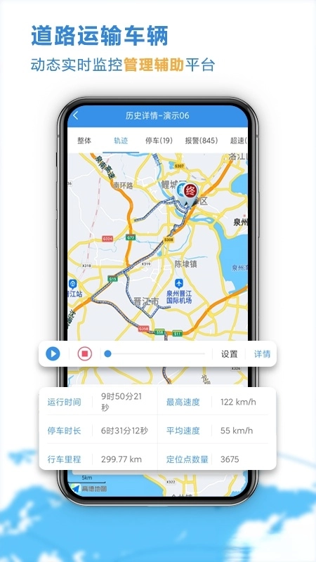 云查车