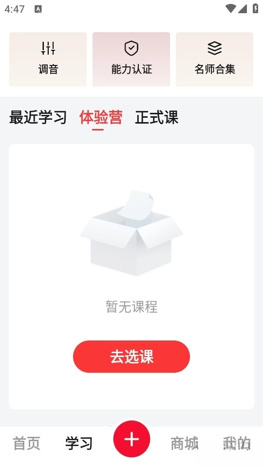 红松(2)