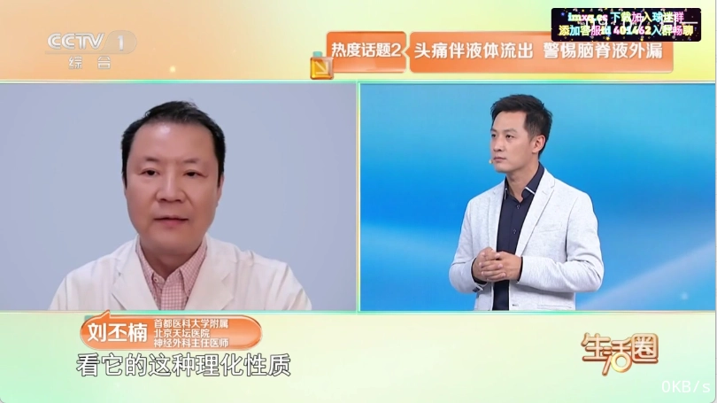 甜心tv电视直播截图2