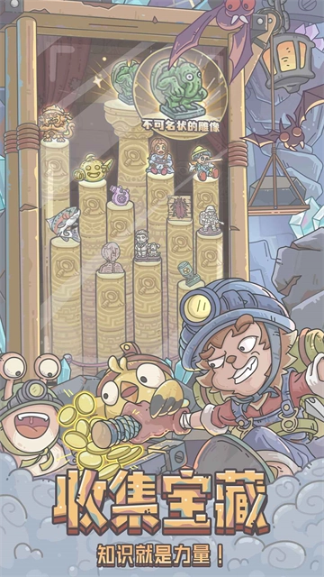 最强蜗牛正版图2