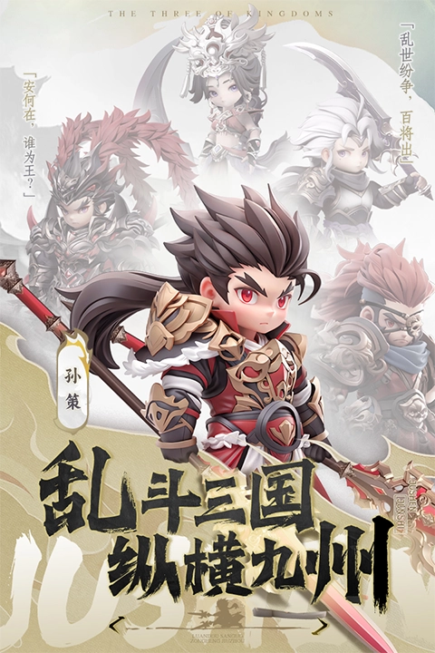 巨神军师折版(3)
