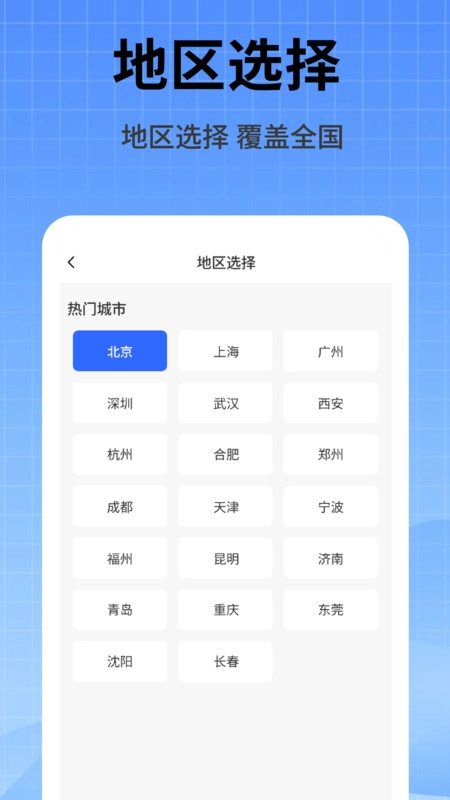 家政维修师傅