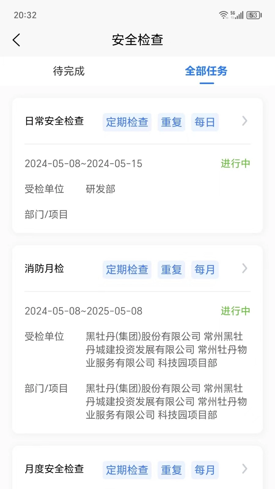牡丹智安图1