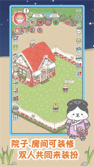 宠我一生免费(3)