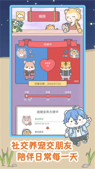 宠我一生免费(2)