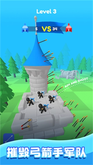 合并弓箭手菜单