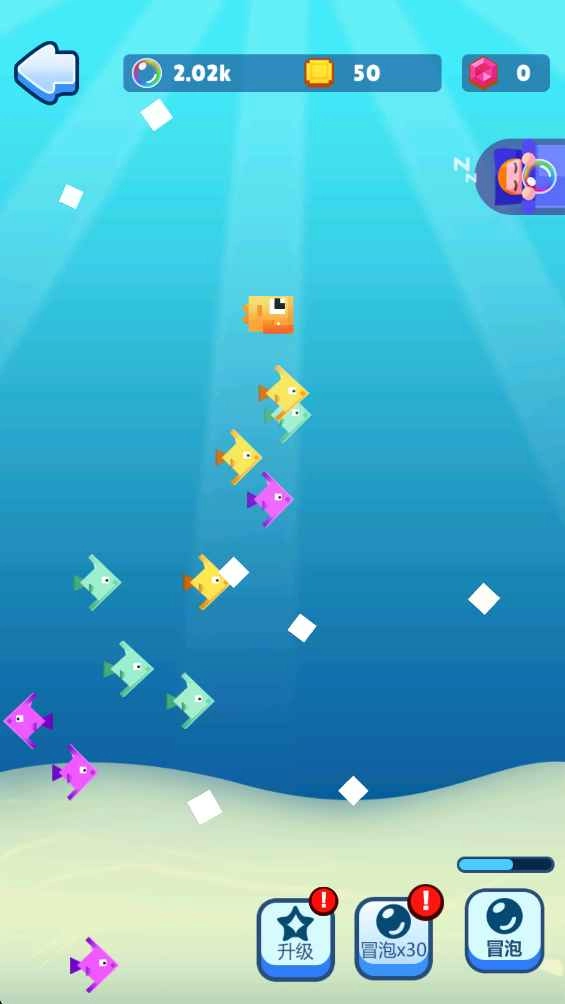 小鱼成长日记图1