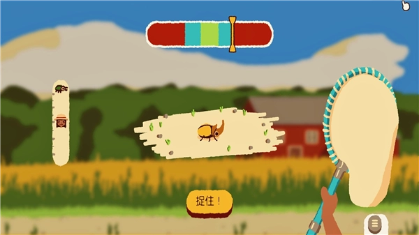 虫王争霸赛完整版图1