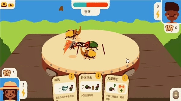 虫王争霸赛完整版图2