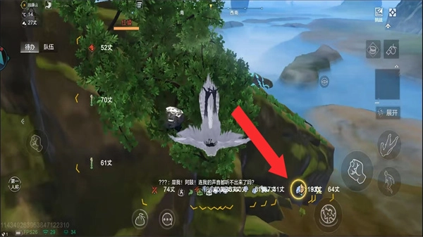 云妄想山海无限时间单机版下载