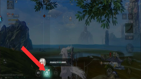 云妄想山海无限时间单机版下载