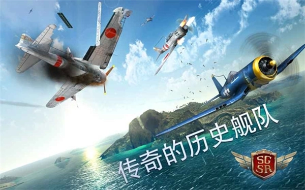 搏击长空风暴特工队最新版(2)