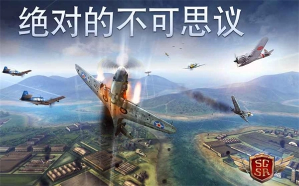 搏击长空风暴特工队最新版(3)