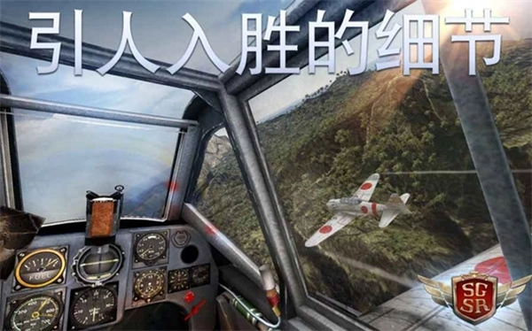 搏击长空风暴特工队最新版(1)