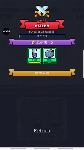 弹跳防御ogm版(1)