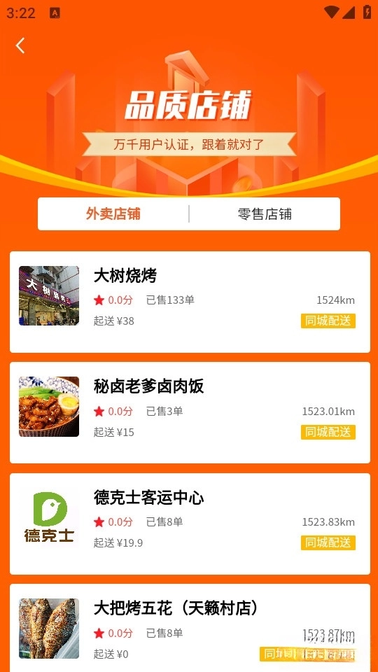 指动生活(4)